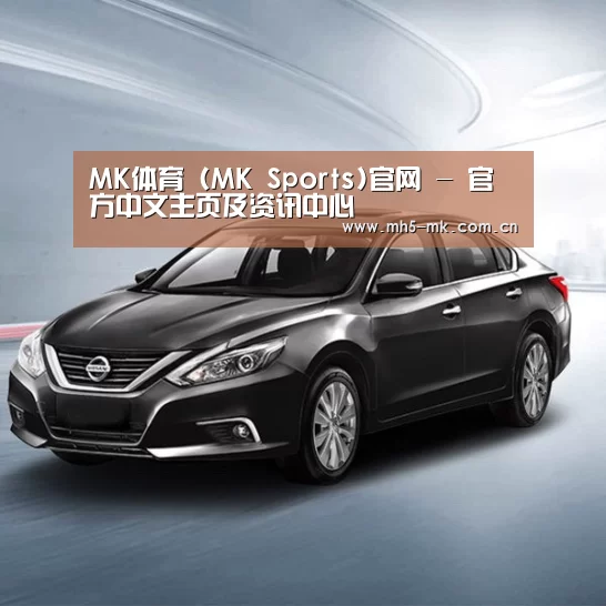 新能源汽车