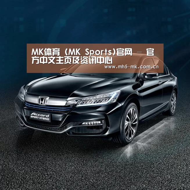 新能源汽车