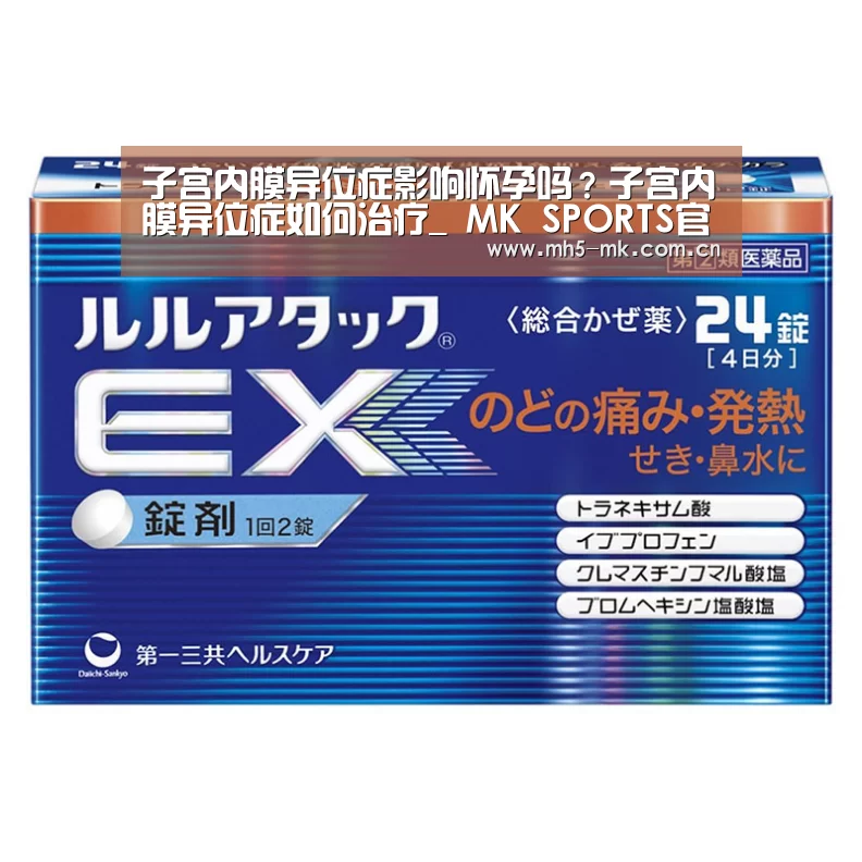  MK SPORTS官方网站 