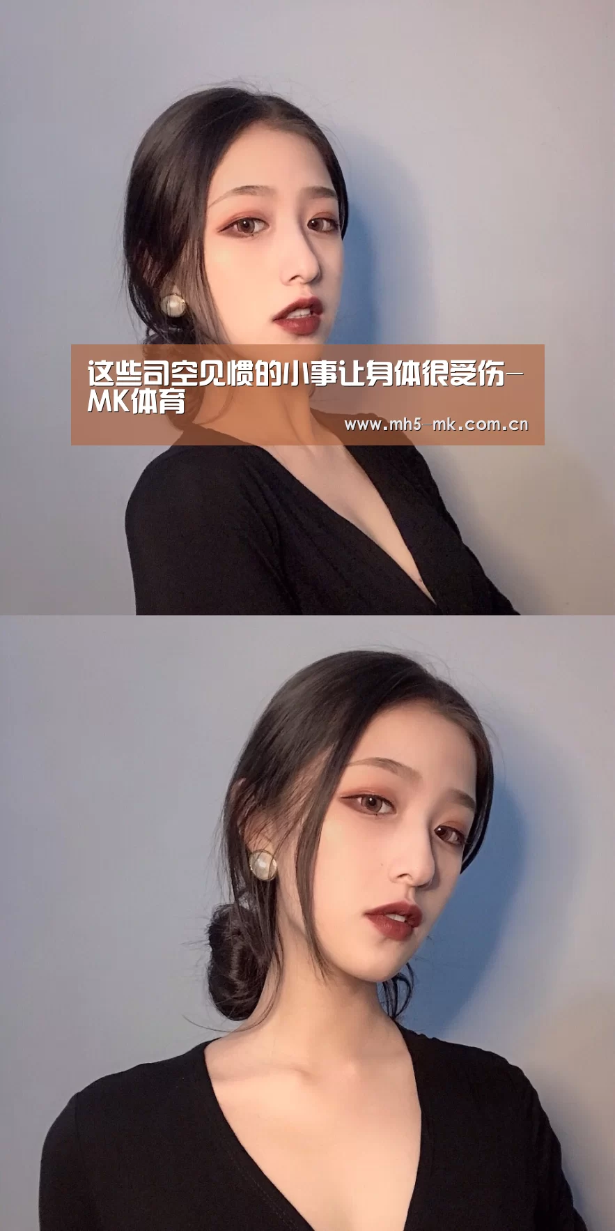 MK体育 