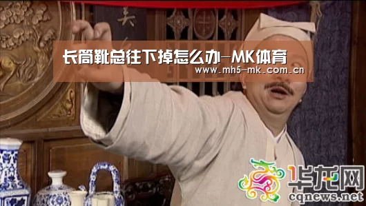 MK体育 