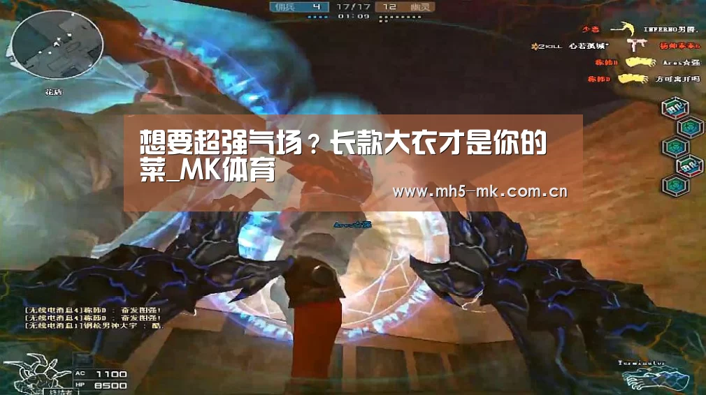 想要超强气场?长款大衣才是你的菜_MK体育 (图1) MK体育
