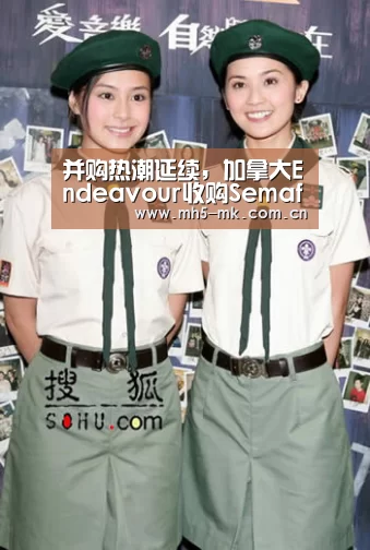 并购热潮延续,加拿大Endeavour收购Semafo成为西非最大的黄金生产商- 首页入口(图1) MK SPORTS官方网站
