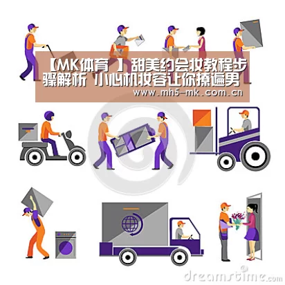  MK SPORTS官方网站 