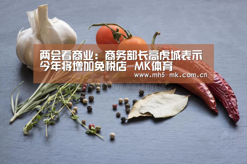  首页入口