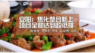 MK体育 