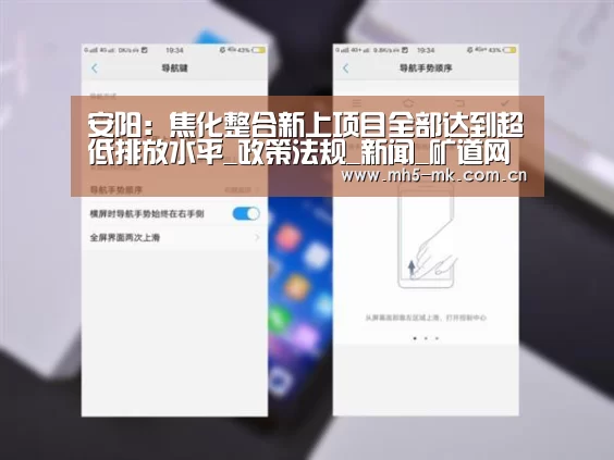  MK SPORTS官方网站 
