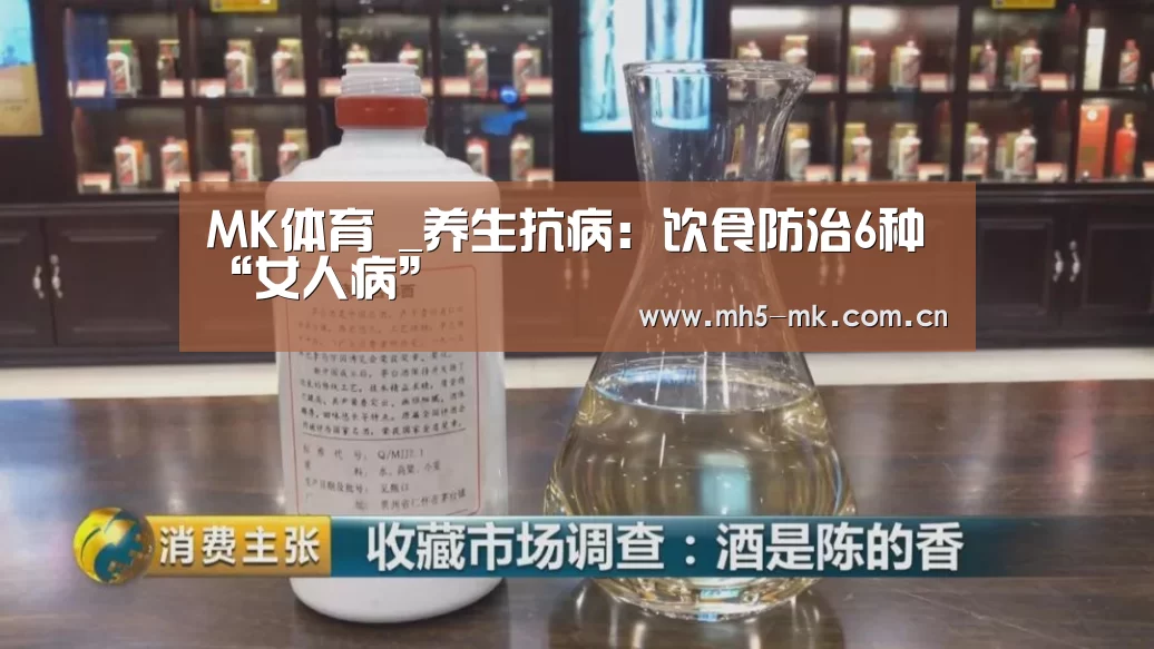 MK体育 