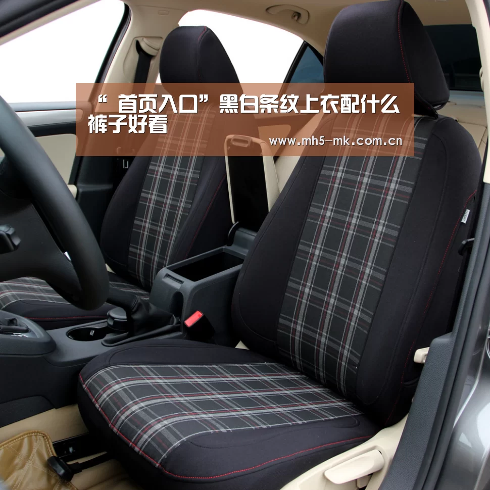 “ 首页入口”黑白条纹上衣配什么裤子好看(图1) MK SPORTS官方网站