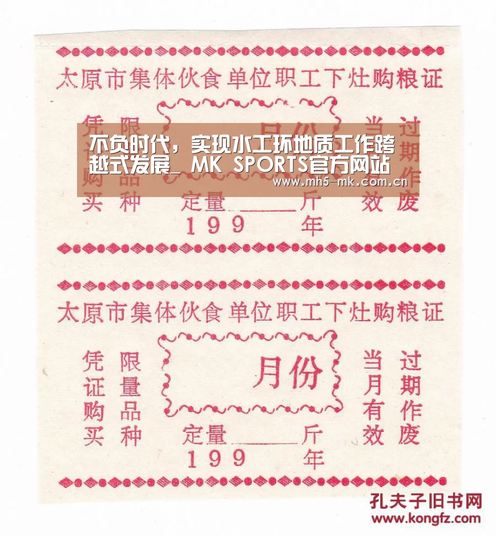 MK体育 